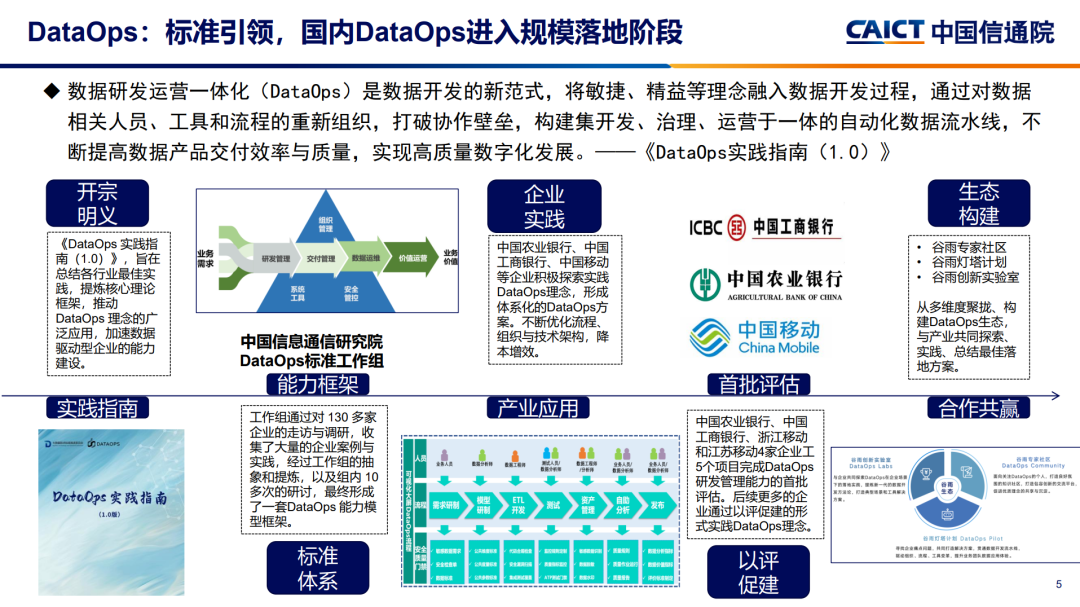 2024香港正版资料免费看,数据导向执行解析_移动版43.179