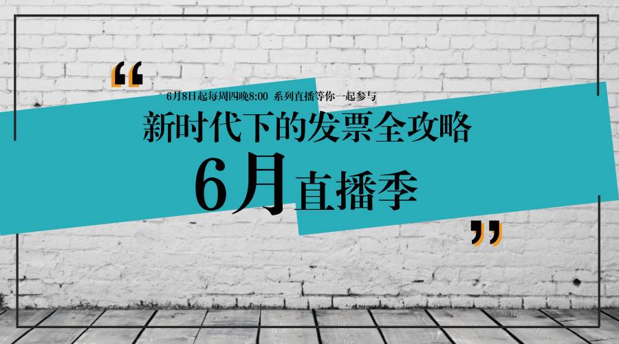 新澳精准资料免费提供濠江论坛,适用计划解析_基础版86.247