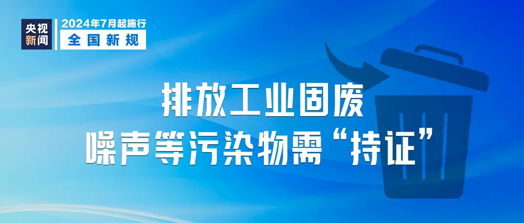 2024澳门挂牌正版挂牌今晚,持久性执行策略_V版25.679