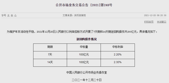 2024新澳资料免费精准,全面理解执行计划_轻量版82.452