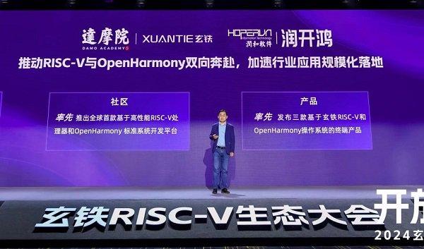 2024新奥今晚开什么号,互动策略解析_Harmony45.926