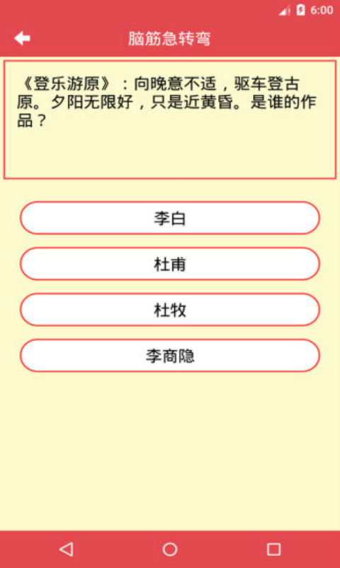 澳门资料大全正版资料2024年免费脑筋急转弯,实地评估说明_体验版34.180