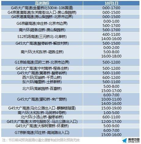 澳门本期开奖结果,迅速落实计划解答_挑战款13.791