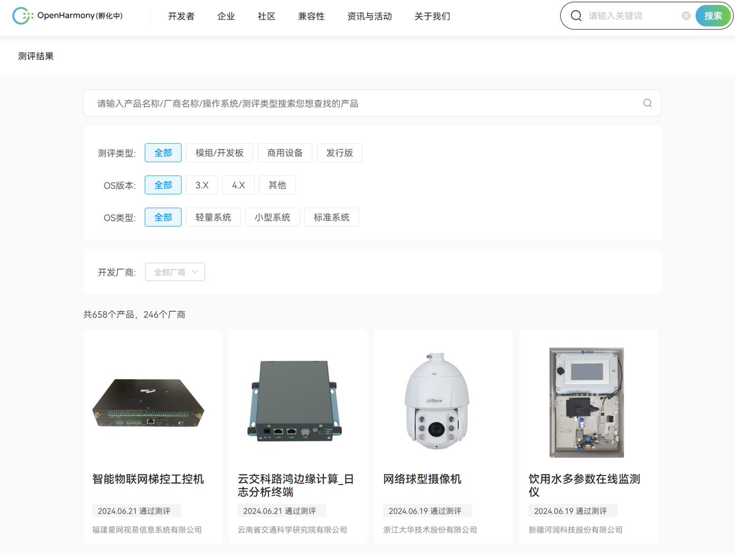 新澳天天彩免费资料2024老,最新成果解析说明_Harmony款17.988