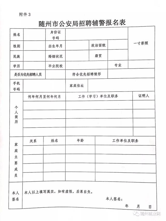 数字内容制作服务 第239页