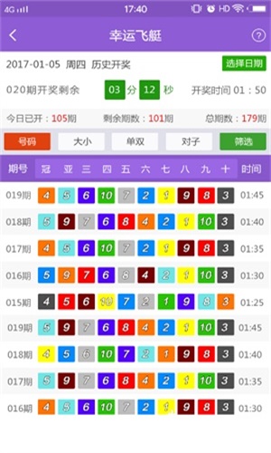 澳彩网站准确资料查询大全,迅速设计解答方案_复刻版82.571