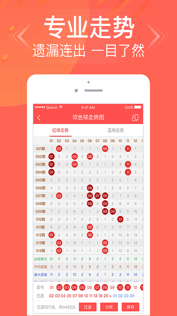 溴门一肖一码精准100王中王,数据解析支持计划_创意版57.246