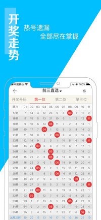 澳门王中王100的准资料,权威方法推进_桌面版26.176