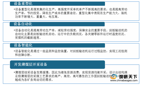 新门内部资料精准大全最新章节免费,精细化评估解析_Ultra87.313