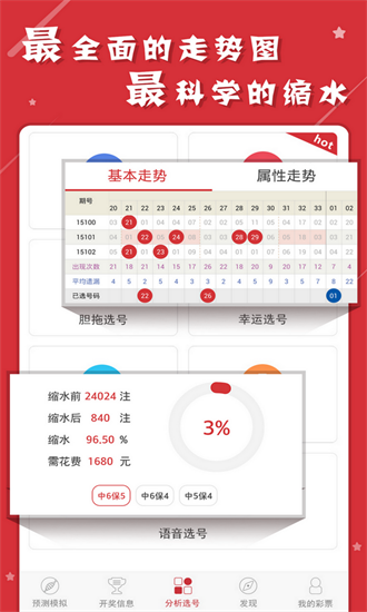 新澳全年免费资料大全,最新核心解答落实_交互版55.333