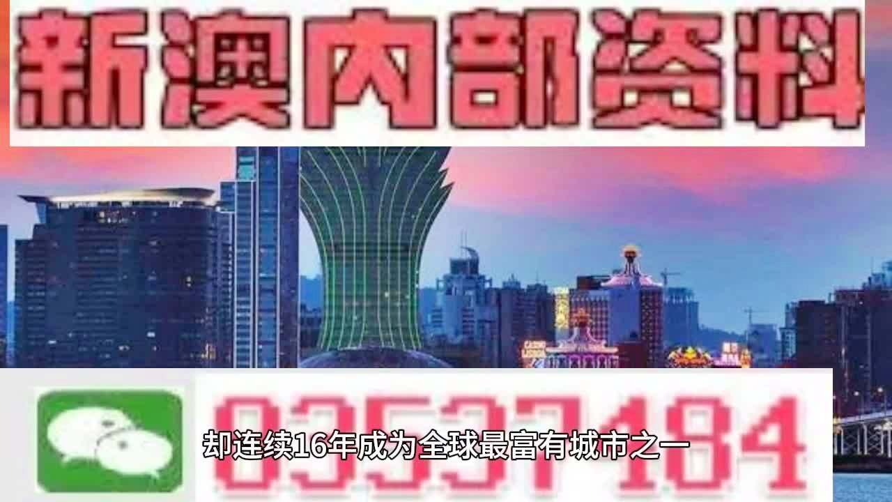 2004年新澳门精准资料,高效评估方法_NE版75.526