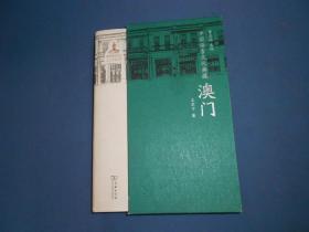 2024澳门天天开好彩免费_绝对经典灵活解析_至尊版202.195.201.117