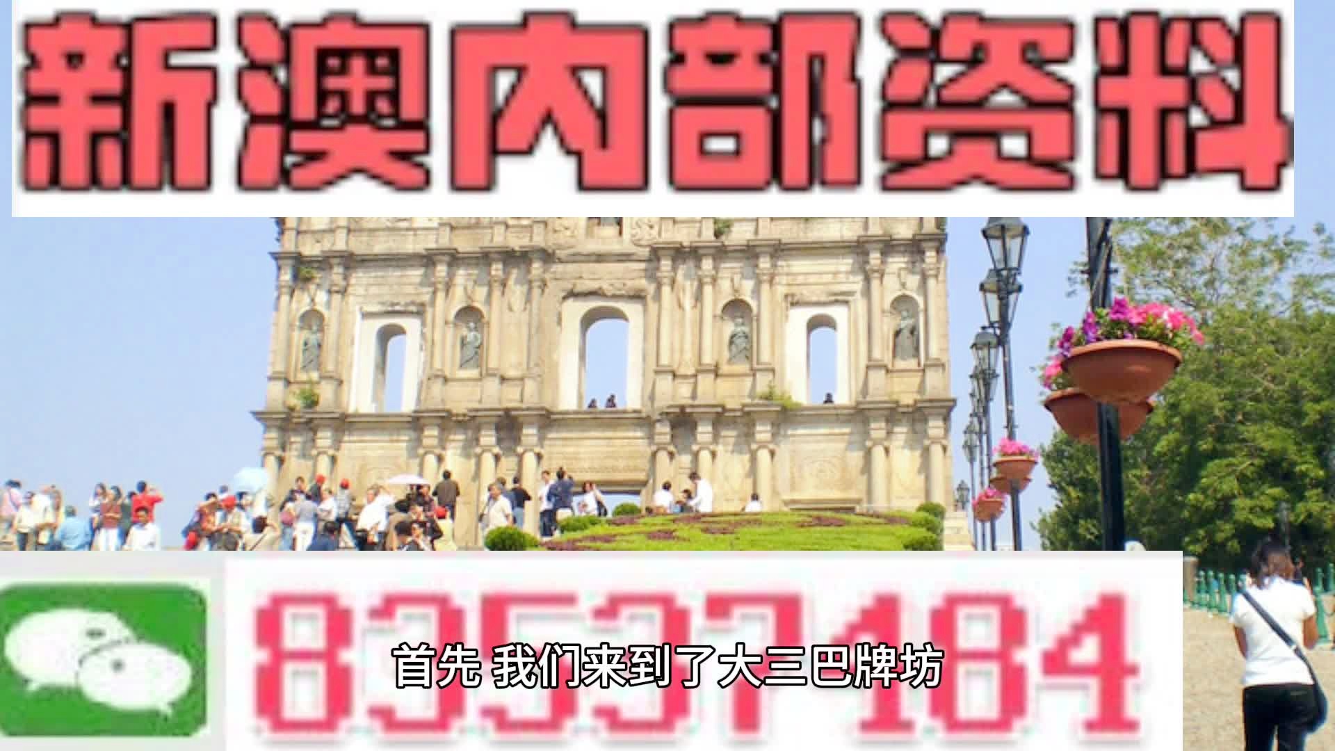 2024新澳门免费资料_效率资料含义落实_精简版198.17.18.215