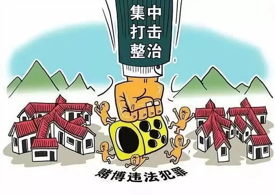 违法犯罪 第98页