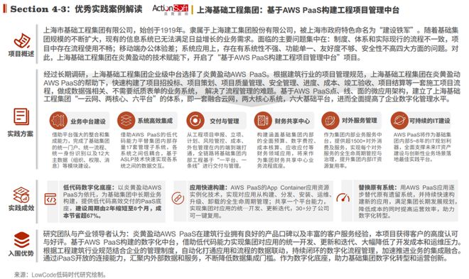 2024年新奥正版资料免费大全,决策资料解释落实_MT27.145