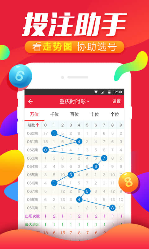 660678王中王免费提供护栏,稳定计划评估_豪华版68.829