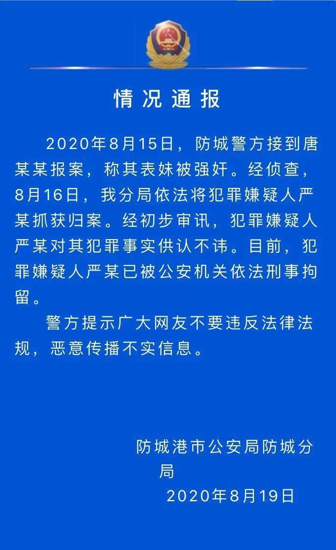 澳门答家婆一肖一马一中一特,重要性解释落实方法_Harmony38.569