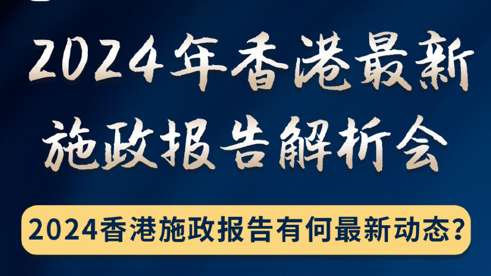 香港最准的资料免费公开,整体规划执行讲解_粉丝款95.642