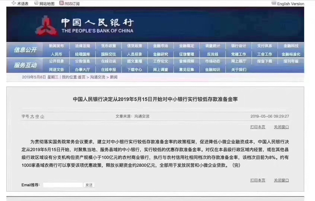 新澳今晚上9点30开奖结果是什么呢,极速解答解释落实_精英版20.346