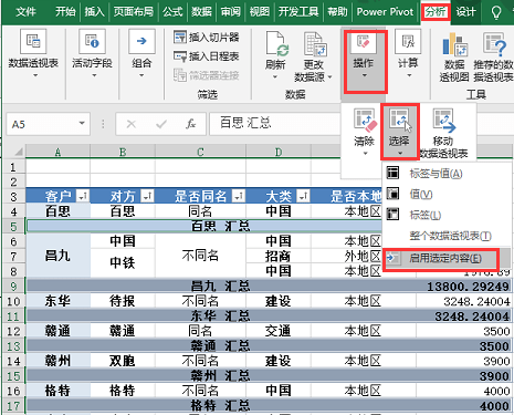 新奥门资料大全码数,资源整合实施_交互版99.575