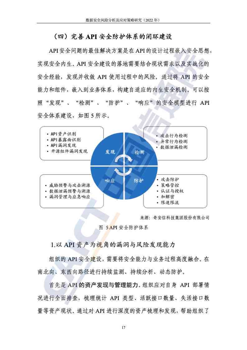 2024新奥资料免费精准_决策资料解释落实_V108.114.100.108