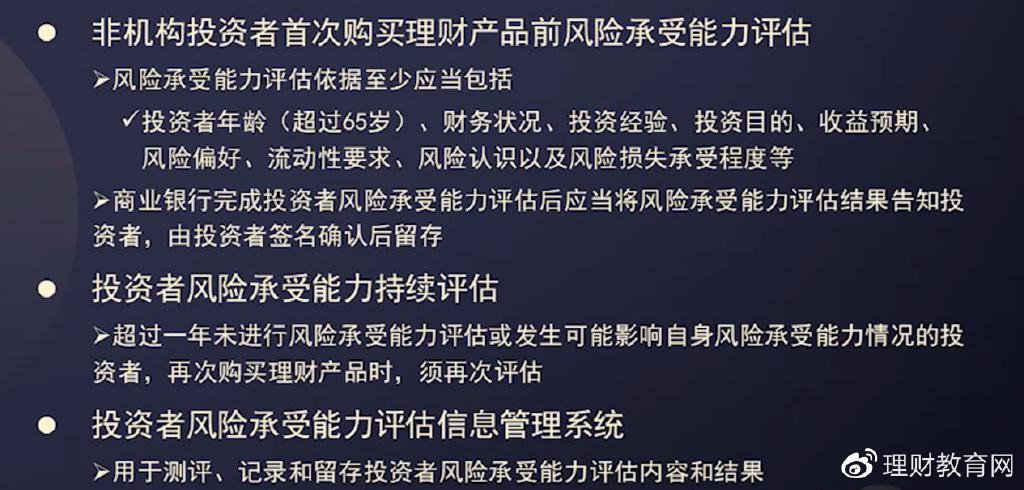 新澳精准资料免费提供网,连贯性执行方法评估_铂金版52.786