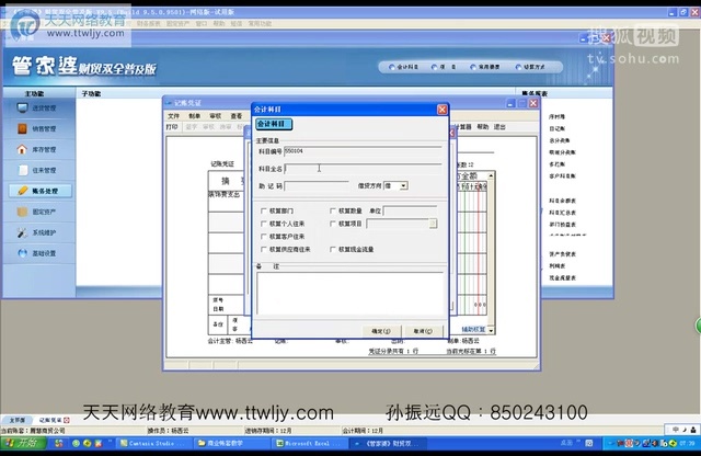 2024管家婆精准资料第三,互动策略评估_安卓版45.440