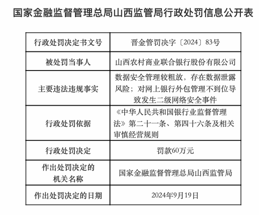 管家婆三肖一码一定中特_数据资料解释落实_V73.40.31.45