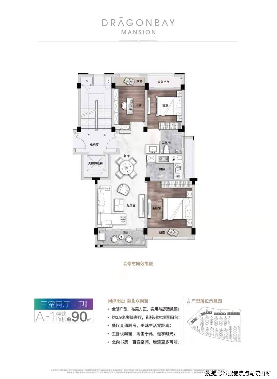 新澳彩,数据驱动分析解析_2DM21.546