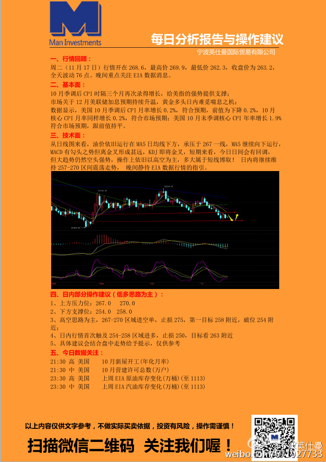 新奥今天最新资料晚上出冷汗,实地验证分析策略_专属版42.103