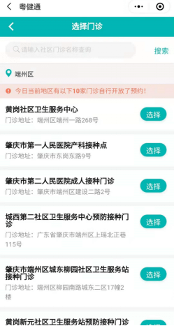 澳门三肖三码精准1OO%丫一_绝对经典关注落实_iPad38.32.8.176