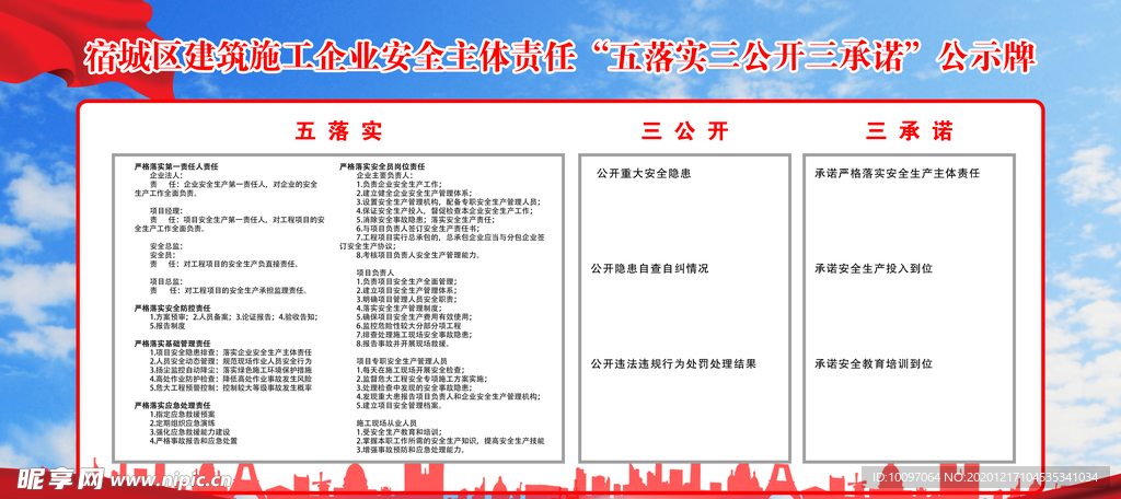 新澳门资料大全正版资料六肖,精细方案实施_轻量版40.708