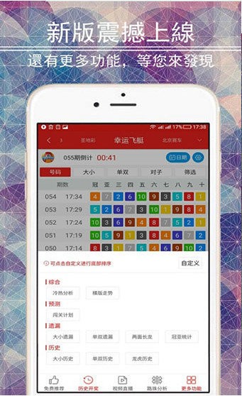 澳门天天彩期期精准十二生肖_时代资料解答落实_iPhone69.254.215.7