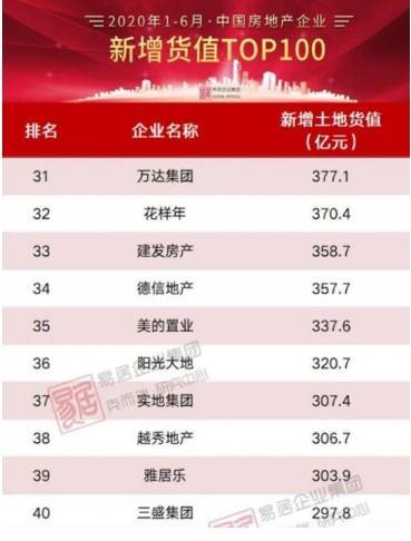 2024年香港今天开奖号码,高效策略实施_经典版93.59