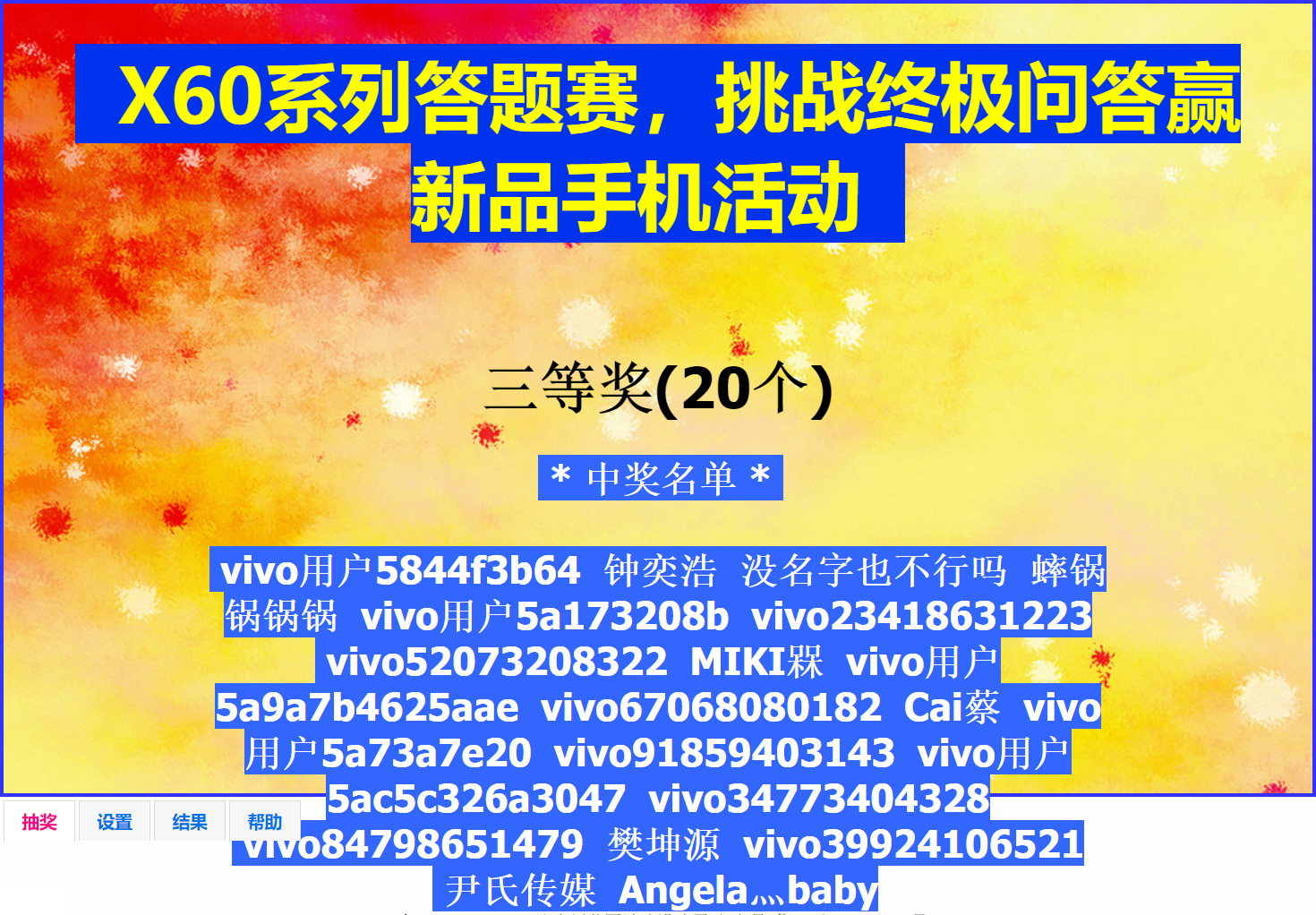 494949最快查开奖结果手机_最新答案可信落实_战略版222.81.108.158