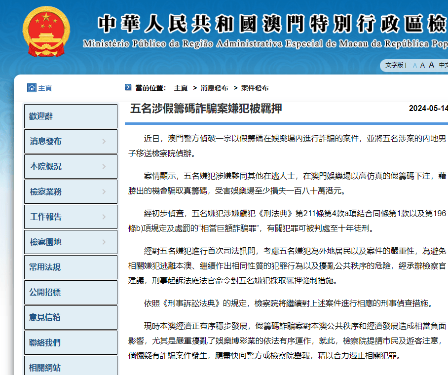 新澳门资料大全正版资料_最新答案解释定义_iso156.227.100.82