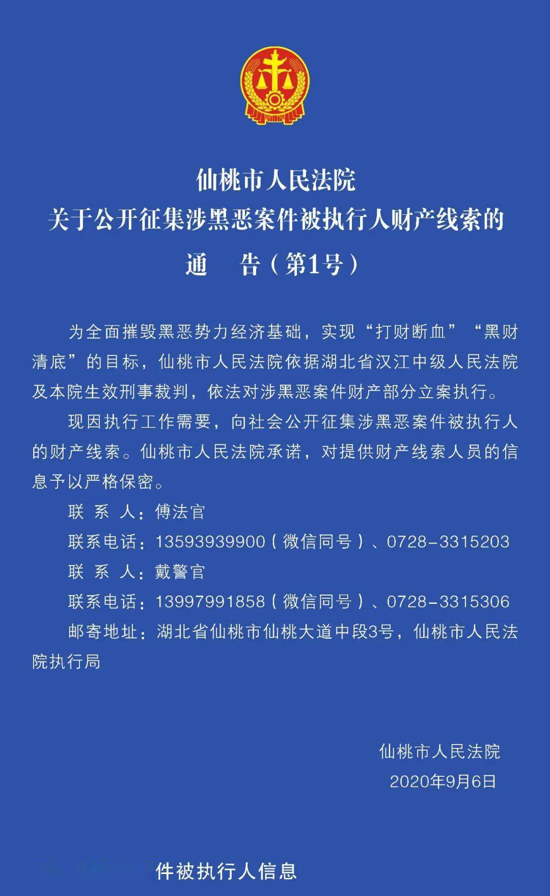 最准一码一肖100%凤凰网_最新核心解析实施_精英版172.136.248.118