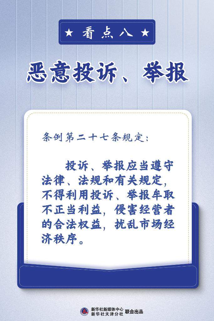 澳门正版资料大全免费歇后语下载金,衡量解答解释落实_精装版18.895