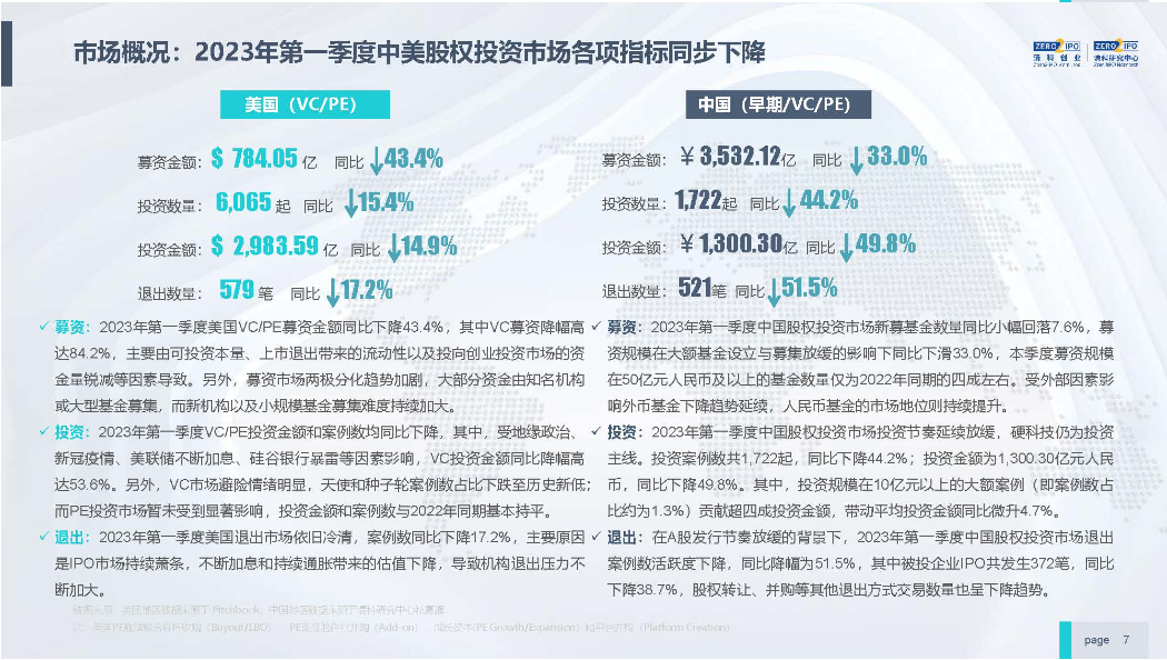 4949免费的资料港澳台_最新核心解释定义_iso249.108.240.68