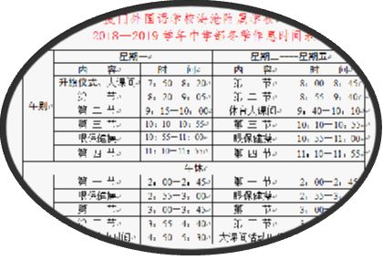 今晚开一码一肖,灵活性执行计划_VR35.893