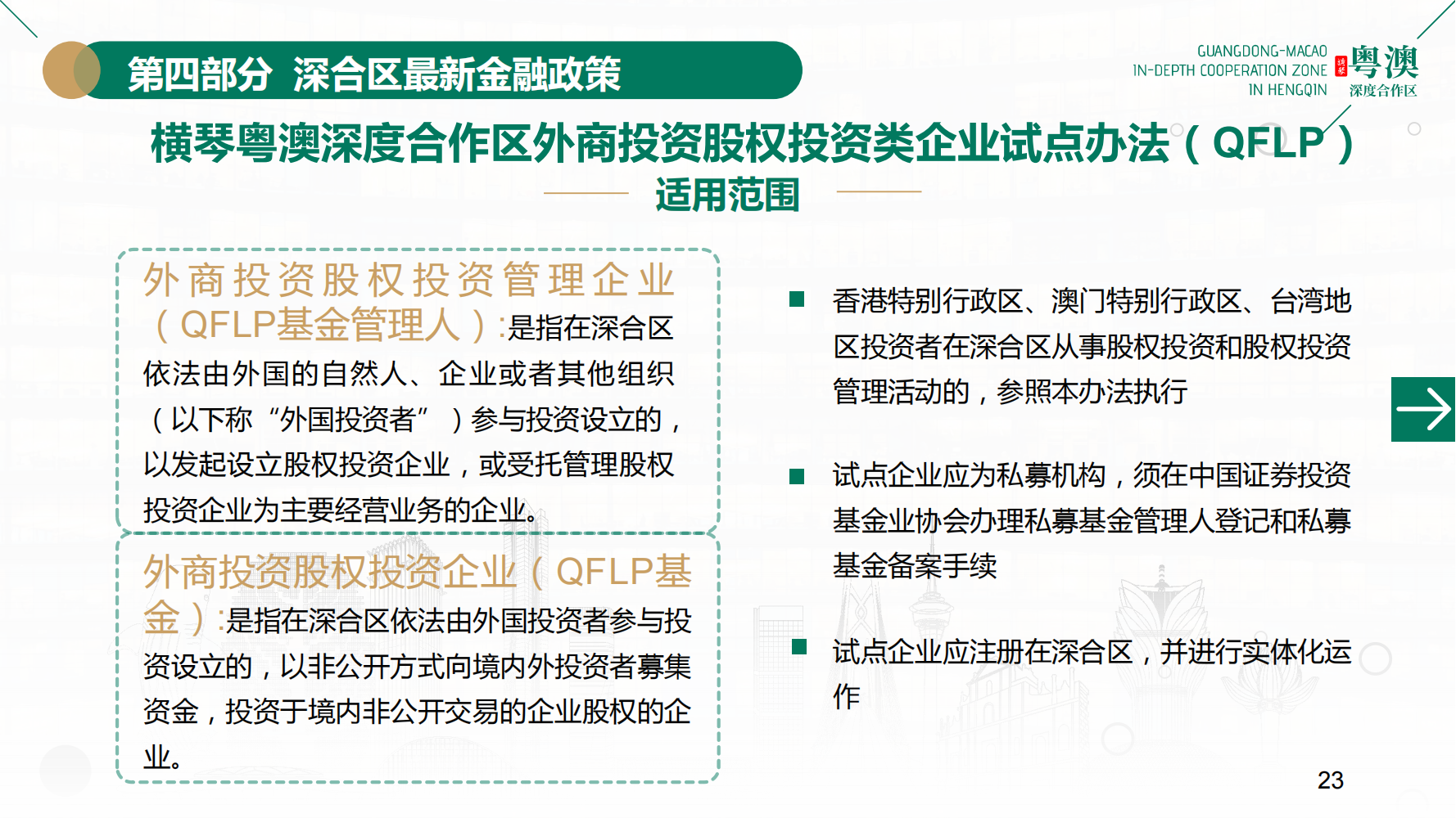 新澳好彩免费资料大全最新版本,深度应用数据策略_入门版42.280