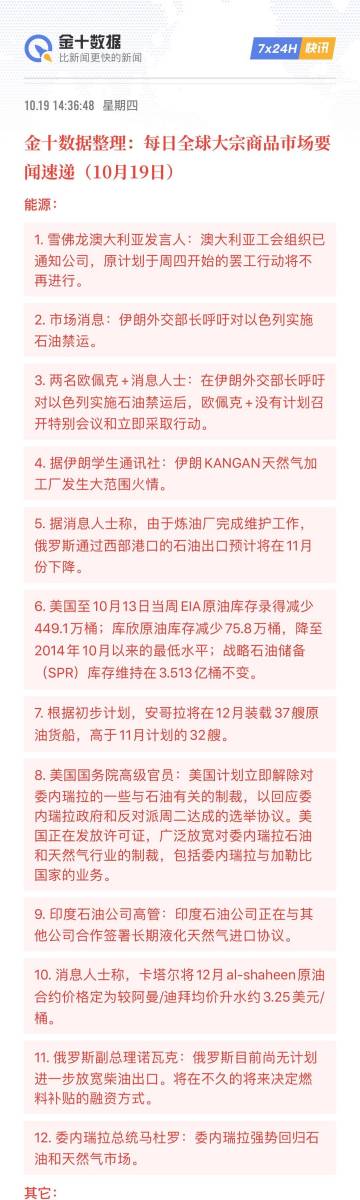 澳门王中王100%的资料2024,真实数据解释定义_限定版58.513