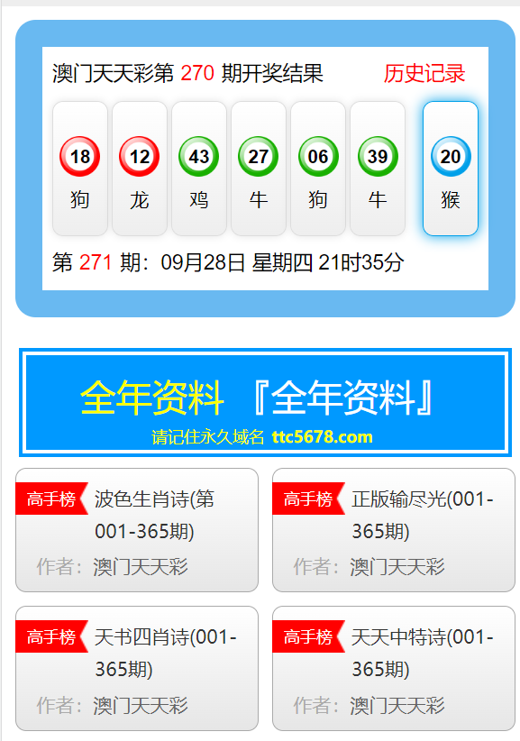 澳门天天彩免费资料大全免费查询,精细化方案实施_苹果52.472