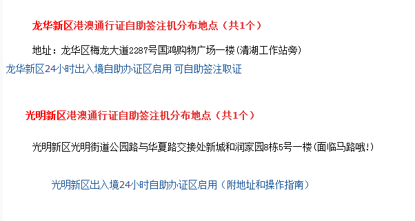 新澳门100%中奖资料,快速问题处理策略_UHD版94.671