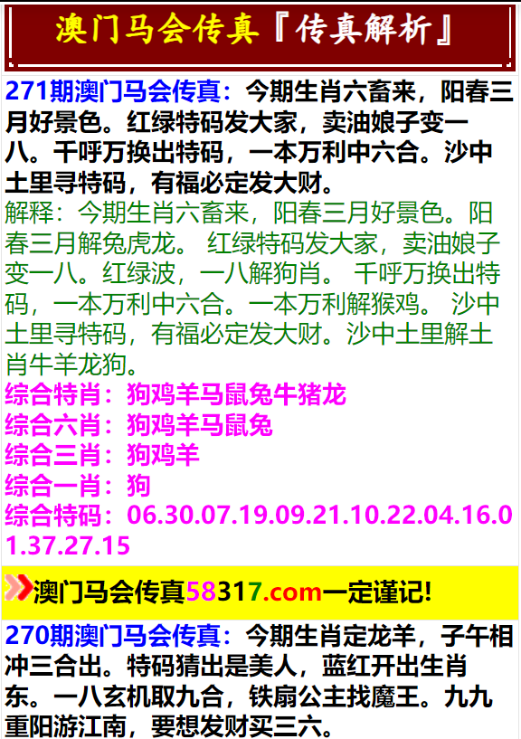 马会传真,澳门免费资料,实地评估策略数据_精装版52.969