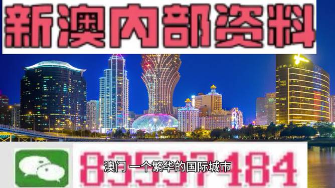 2024新澳令晩资料,最新解答解释定义_HD41.739