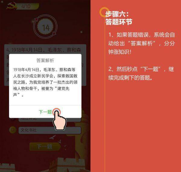 澳门二四六天下彩天天免费大全,安全性计划解析_创意版2.844