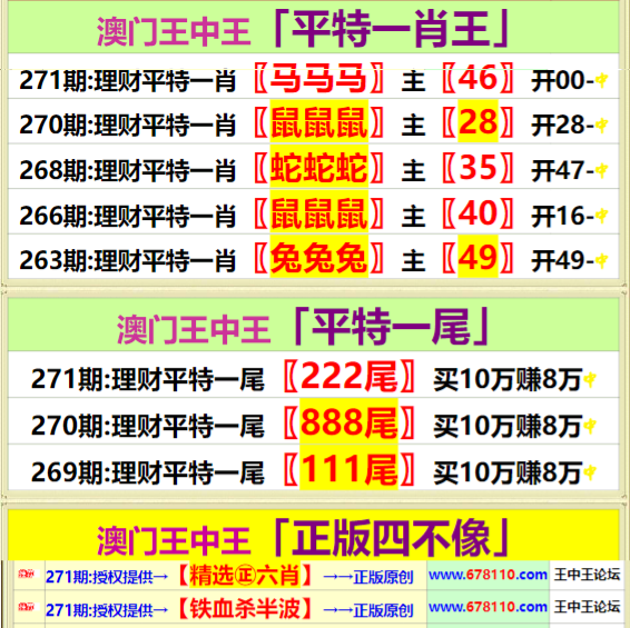 77777788888王中王中特攻略_时代资料解剖落实_尊贵版63.177.165.247