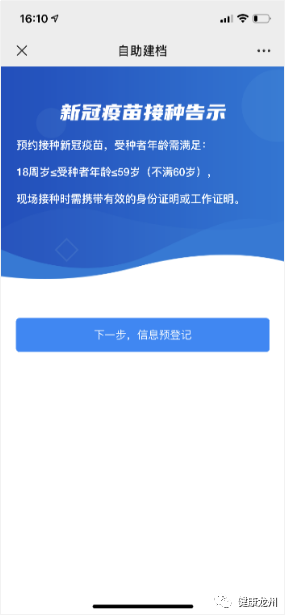 新奥门资料大全正版资料2023年最新版下载_效率资料核心落实_BT68.210.79.221