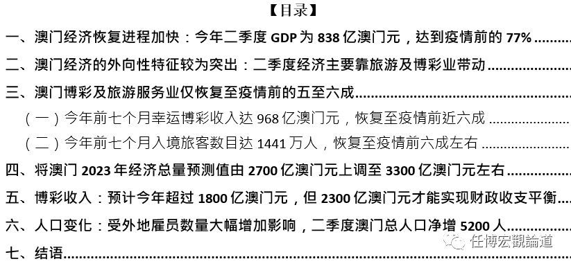 2024年澳门原料免费一2024年_最新核心解析实施_精英版56.161.206.123